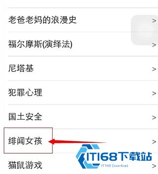 懒人英语