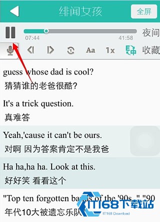 懒人英语