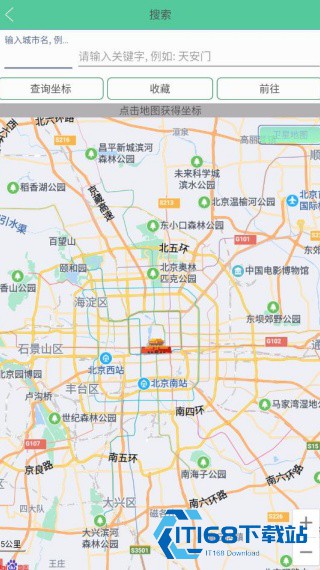 虑似定位精灵旧版本