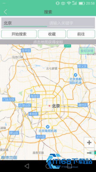 虑似定位精灵旧版本