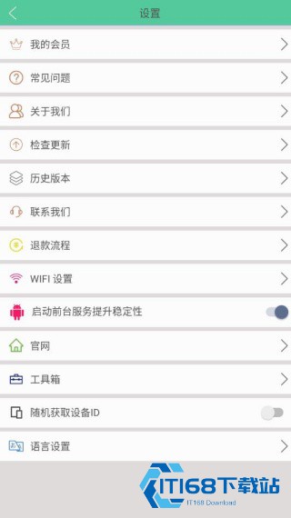 虑似定位精灵旧版本