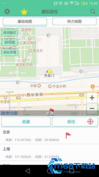 虑似定位精灵旧版本