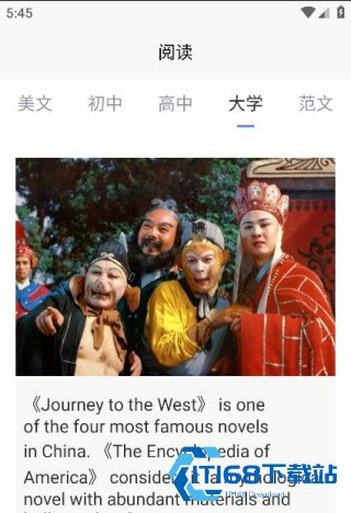每日英语点读宝