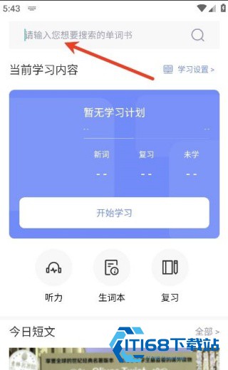 每日英语点读宝