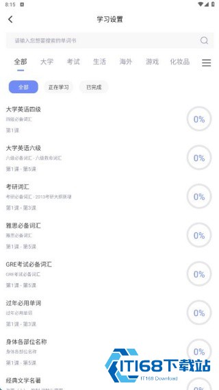 每日英语点读宝