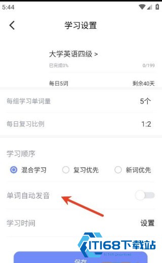 每日英语点读宝