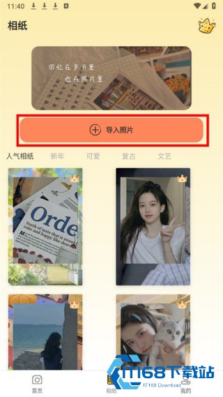 快照相机汉化版