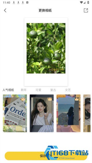 快照相机汉化版
