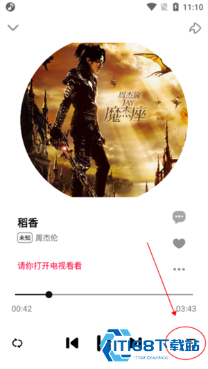 dx云音乐