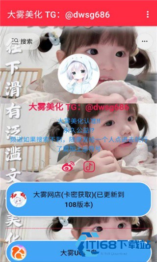 大雾至尊版美化包