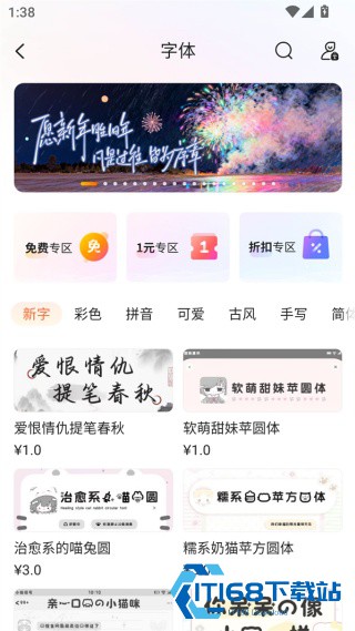智能输入法手机版