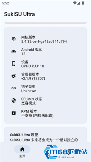 杂鱼面具老版本