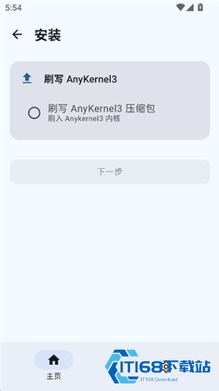 杂鱼面具老版本