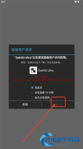 杂鱼面具老版本
