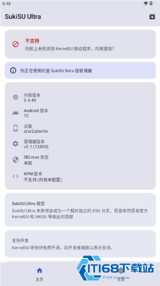 杂鱼面具老版本