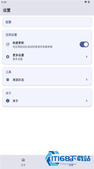 杂鱼面具老版本