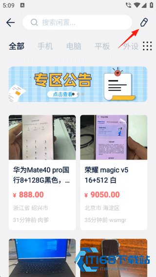数字尾巴