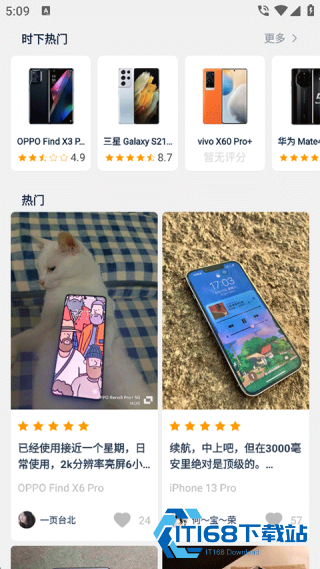 数字尾巴