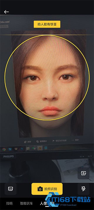 懂车帝极速版