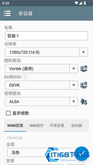 pc模拟器安卓版