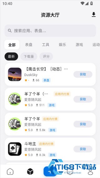 轻腕社区