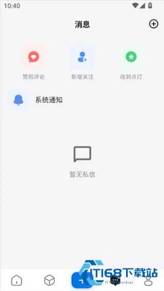 轻腕社区