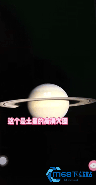 宇宙星图