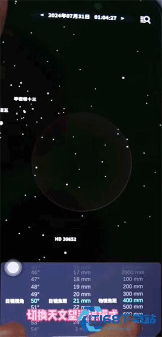 宇宙星图