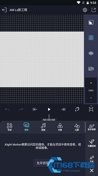 AMLS凉笙版