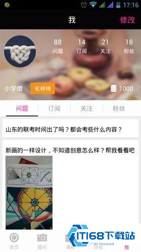美术宝旧版