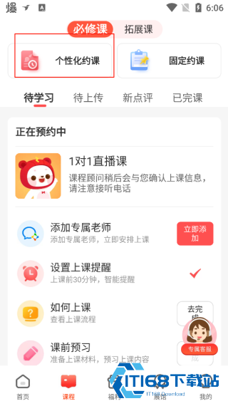 美术宝旧版