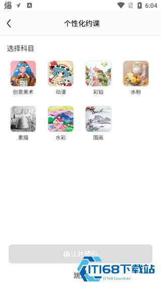 美术宝旧版