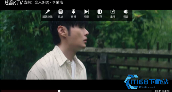 炫音KTV