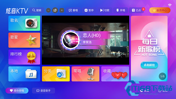 炫音KTV