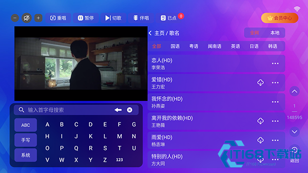 炫音KTV