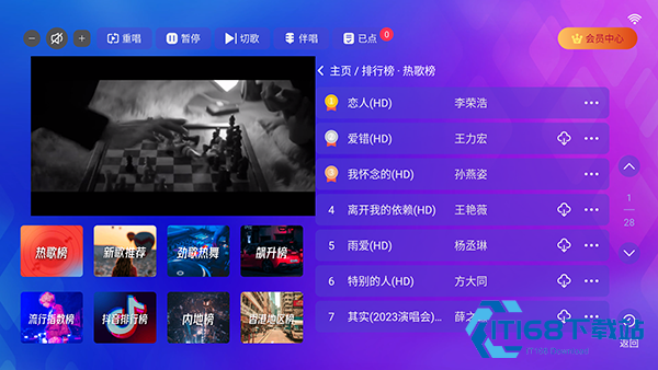 炫音KTV
