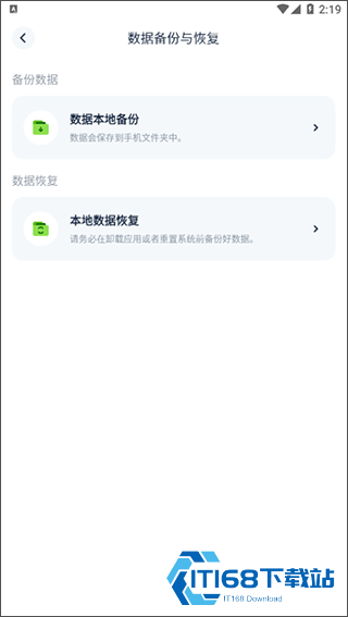 青柠记账