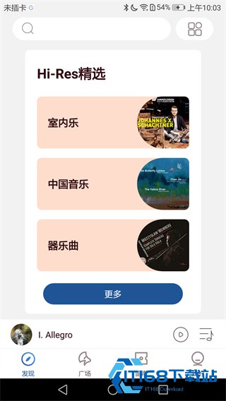 库客音乐
