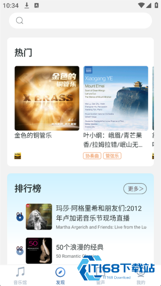 库客音乐