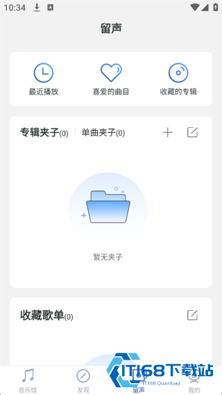 库客音乐
