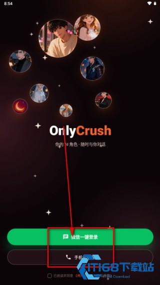 OnlyCrush