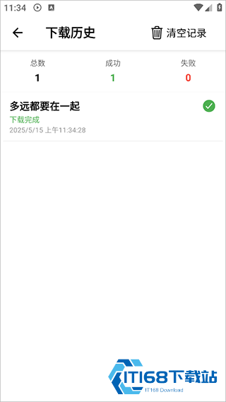 虾米音乐旧版本