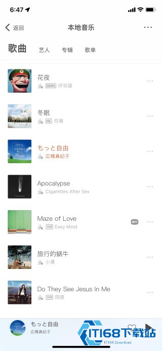 虾米音乐旧版本