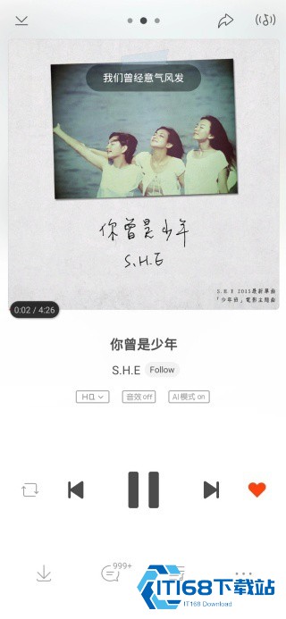 虾米音乐旧版本