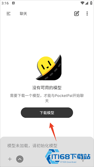 PocketPalAI安卓版