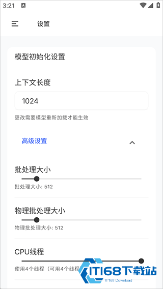 PocketPalAI安卓版