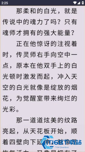 蓝海搜书