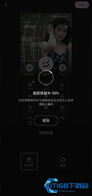 Photoroom