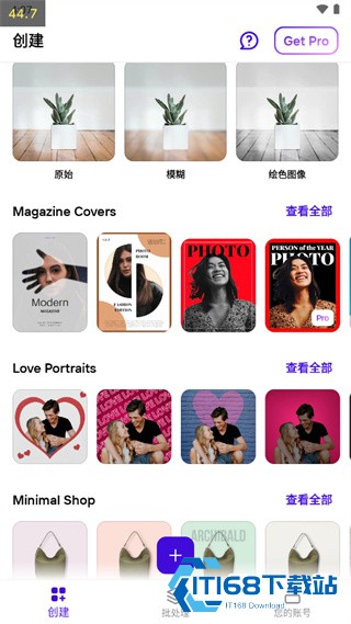 Photoroom