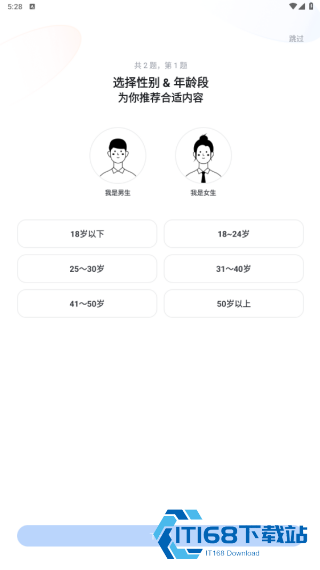 知乎盐选版